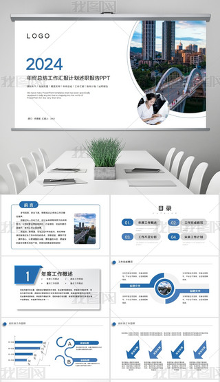 (jin)s̄(w)Y(ji)Ӌ(j)PPTģ