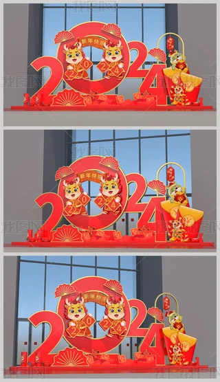 2024պӰb