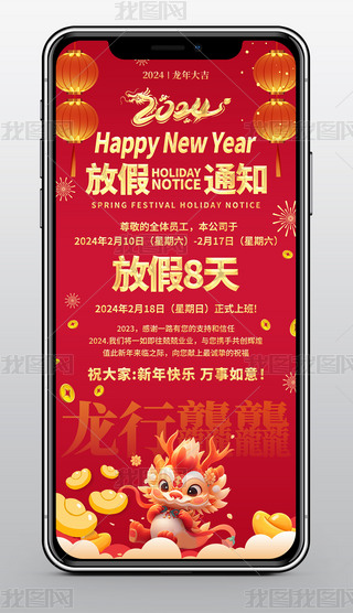 tɫ2024I(y)(ji)ż֪ͨ֙C(j)(bo)