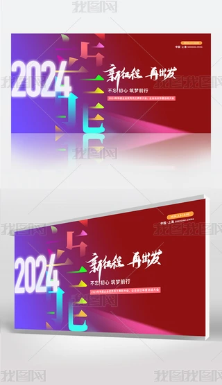 2024I˾CY_չ