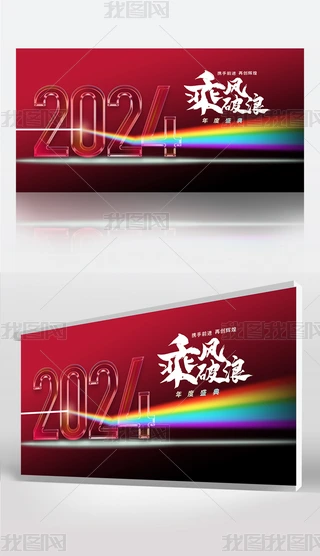 2024I˾CY_չ