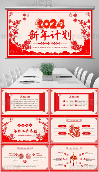 2024괺(ji)L(fng)KY(ji)ӋPPT