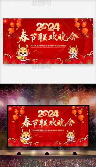 2024(ji)(lin)g(hu)괺(ji)(hu)_(ti)չ