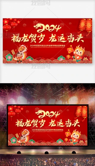 2024(hu)I(y)˾(hu)չ