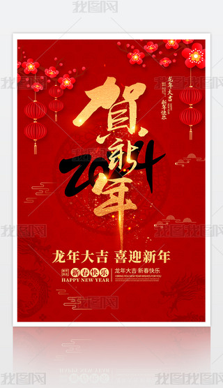 ϲc2024괺(ji)R꺣O(sh)Ӌ