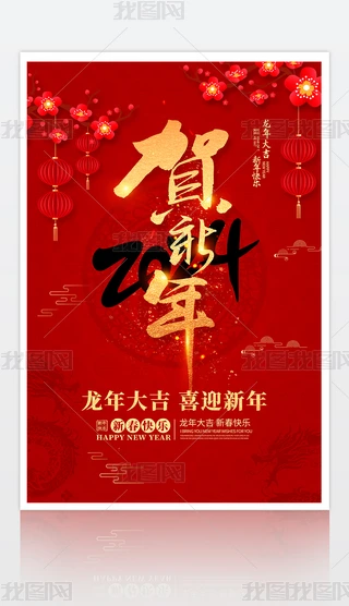 ϲc2024괺(ji)R꺣(bo)O(sh)Ӌ(j)