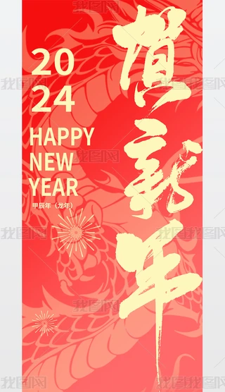 2024괺Rqģ