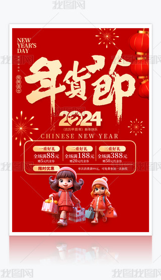 2024´؛N؛ֻӺ