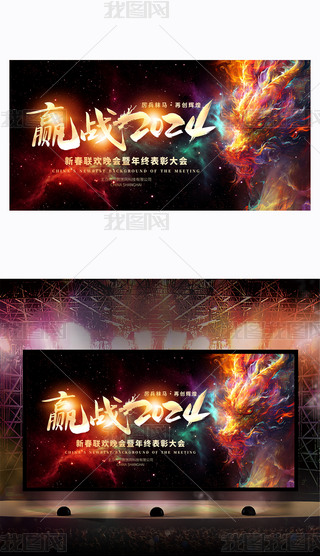 Ųʴ2024(hu)˾C(jing)Y(ji)(hu)