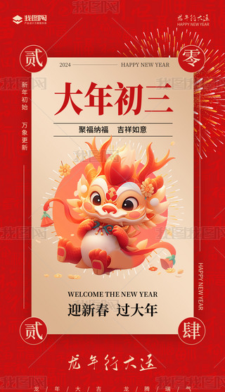 tɫ2024(bo)