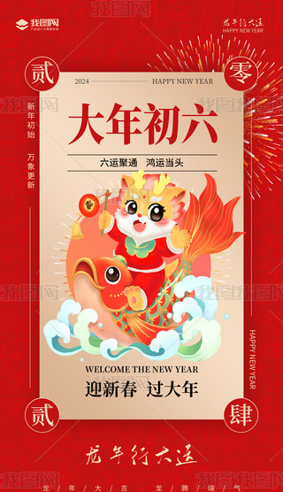 tɫ2024(bo)