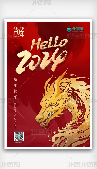 2024tɫ꺣ӭ´^