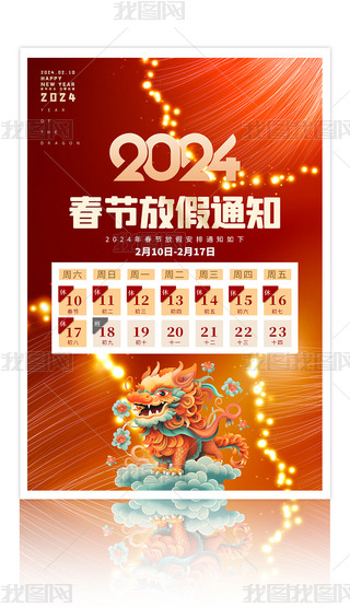 貴2024(ji)ż֪ͨ(bo)