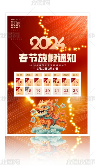 貴2024ż֪ͨ