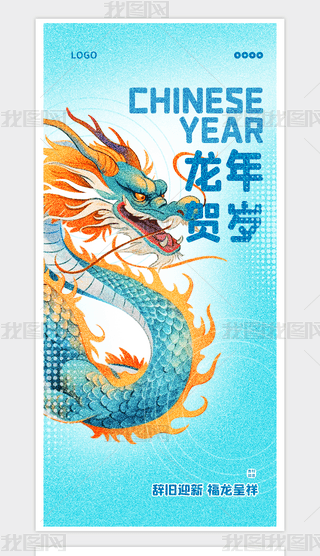 {ɫ2024RqԪ꺣