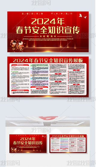 tɫ2024괺ȫչ
