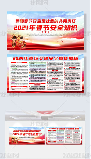 2024괺ȫչ