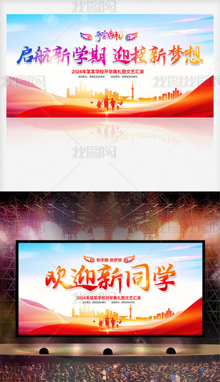 WУ2024gӭͬW_WY_չ