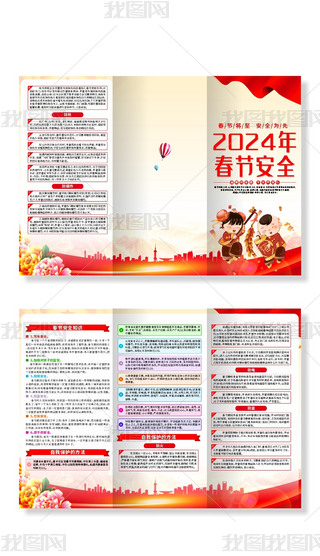 2024괺ȫ