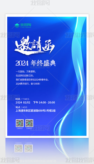 2024{(ln)ɫI(y)ՈxՈ