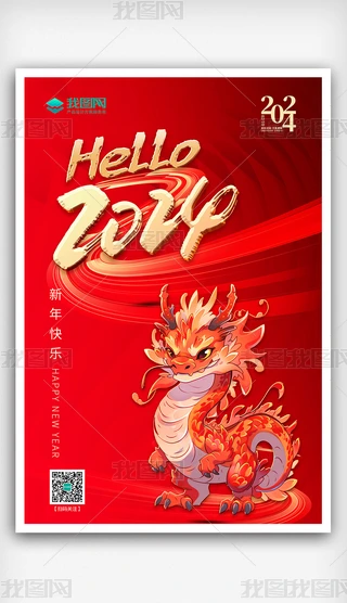 2024tɫ꺣ӭ´^