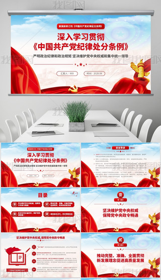 2024Їa(chn)ho̎֗lW(xu)(x)ppt