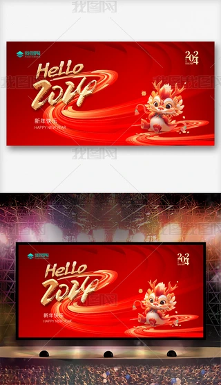 2024tɫ걳