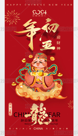 2024괺(ji)³ӭؔ(ci)񺣈(bo)ģ