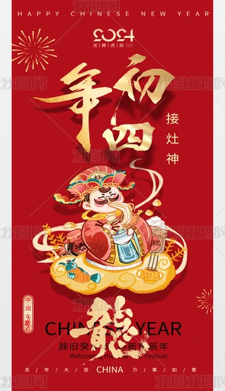2024괺´ӭ񺣈ģ