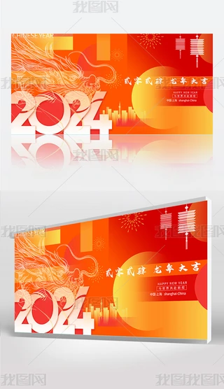 2024I˾CY_չ