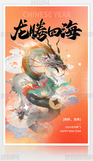 2024ꄓvĺ괺OӋ