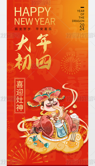 2024괺(ji)´ӭ񺣈ģ