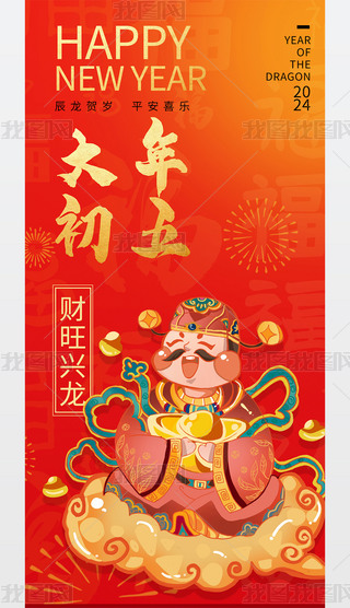 2024괺(ji)´ӭؔ(ci)񺣈(bo)ģ