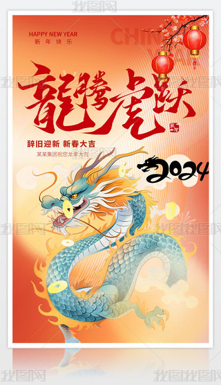 (chung)2024vS괺(ji)N(bo)O(sh)Ӌ(j)