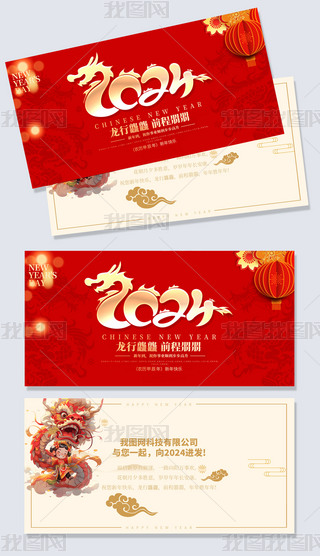 ߙn2024R(ji)Ԫ(ji)RƬģ