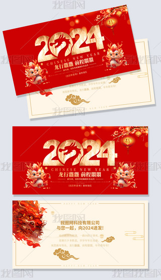 ߙn2024R(ji)Ԫ(ji)RƬģ