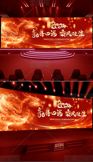 2024tɫI_Tt_D