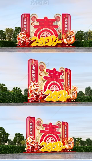 ꐴ2024겼