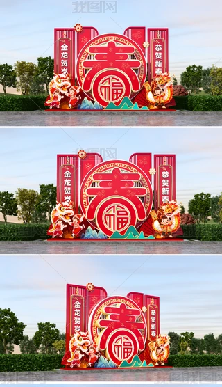 ꐴ2024겼