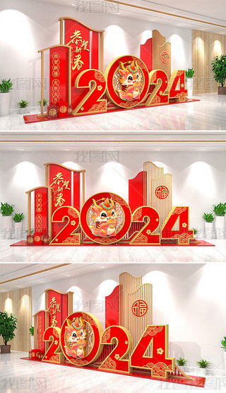 (chng)2024ꐴ(ji)^Շb