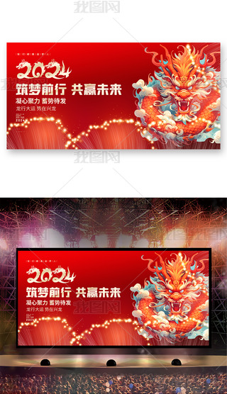 tɫ2024