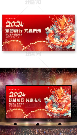tɫ2024