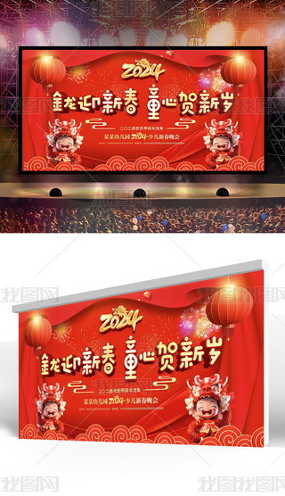 2024ك(ji)(hu)_(ti)LEDĻ