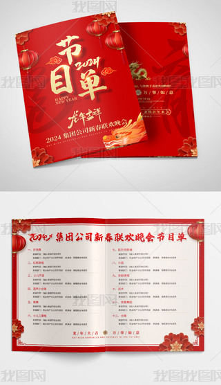 2024(ji)Ŀ괺(ji)Ԫ(lin)g(ji)Ŀ