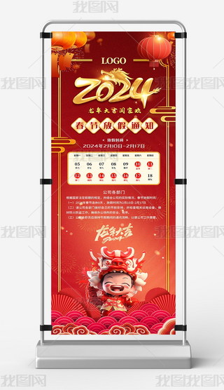 2024I˾ż֪ͨչ
