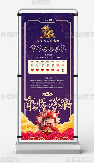 2024괺(ji)ż֪ͨչO(sh)Ӌ(j)