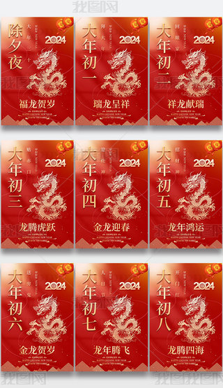 2024Ϧһ괺OӋ