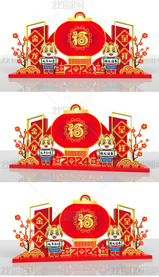 2024ꐴʹꐴСƷ