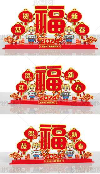 2024ꐴʹꐴСƷ