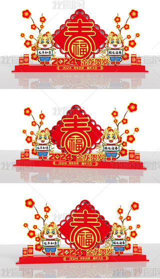2024wꐴ